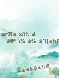 此刻，逆襲，從實(shí)習(xí)醫(yī)生開始